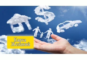 Кapтa Жeлaний. Барышникова слив