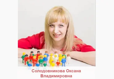 Моя мать во мне - Солодовникова 2017 слив