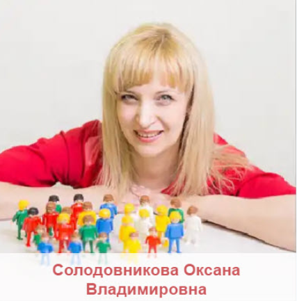 Моя мать во мне - Солодовникова 2017 слив курса