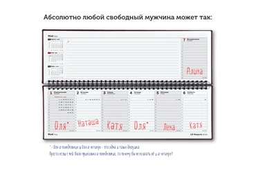 7 дней - 7 свиданий TLC слив