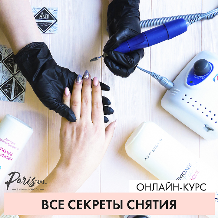 Ксения Бакульманова Все секреты снятия 2018 слив курса
