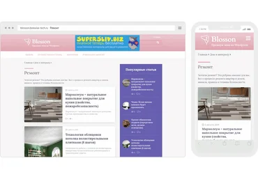 Beewise Blosson cупер быстрый русский шаблон для WordPress 2019 скачать слив