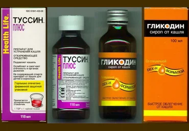 Продаём сиропы: Гликодин и Тусин слив