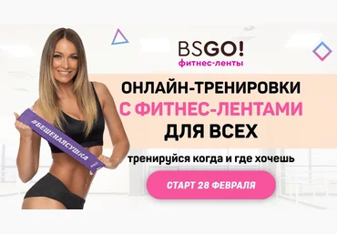 Бешеная сушка Катя Глоба - Фитнес ленты 2020 слив
