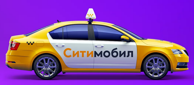 Получаем промокоды на бесплатные поездки от «СитиМобил» 21.12.21 слив курса