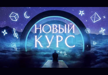 Дмитрий Неллин, Женя Сафронова Ловцы снов 2022 слив