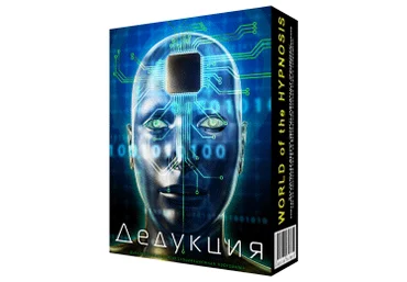 Psi-technology Дедукция слив