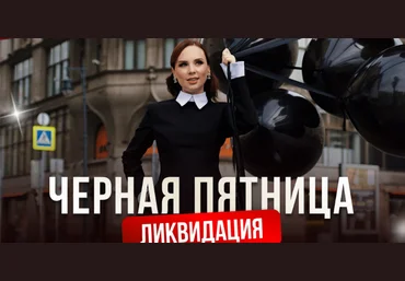 Ана Мавричева VIP-жизнь 2023 слив