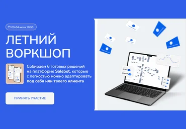 О. Марченко, М. Алиев, В. Рязанов, А. Рассказов,У. Картуха Step Up Летний воркшоп 2025 скачать слив