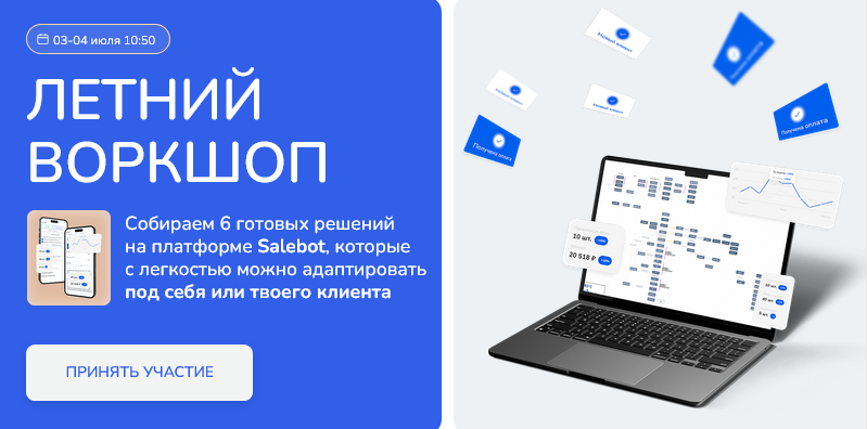 О. Марченко, М. Алиев, В. Рязанов, А. Рассказов,У. Картуха Step Up Летний воркшоп 2025 слив курса