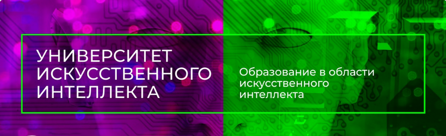 Университет искусственного интеллекта ChatGPT Professional. Тариф Professional Light 2024 слив курса