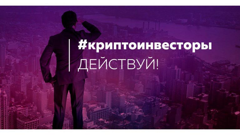 Дмитрий Орлов Криптоинвесторы. Базовый + Продвинутый курсы слив курса