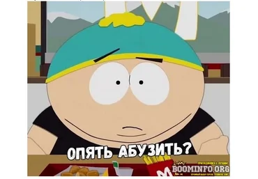 Абуз «McDonalds» 25.06.21 слив