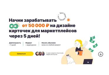 Логомашина всёсам Дизайн карточек для маркетплейсов за 5 дней! 2022 слив