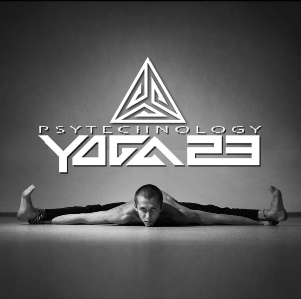 Йога23. Сборник комплексов слив курса