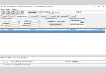 XseoN ПК 2.0.2.6 Nulled - программа для раскрутки и продвижения сайта. слив