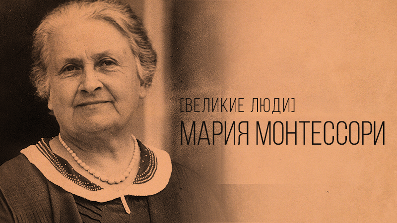 Комплект книг по методике Монтессори слив курса