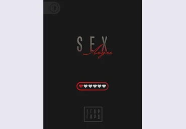 Егор Горд Sex Леди 2020 слив