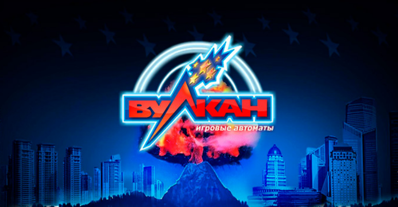 Скрипт исходники / Казино Вулкан слив курса