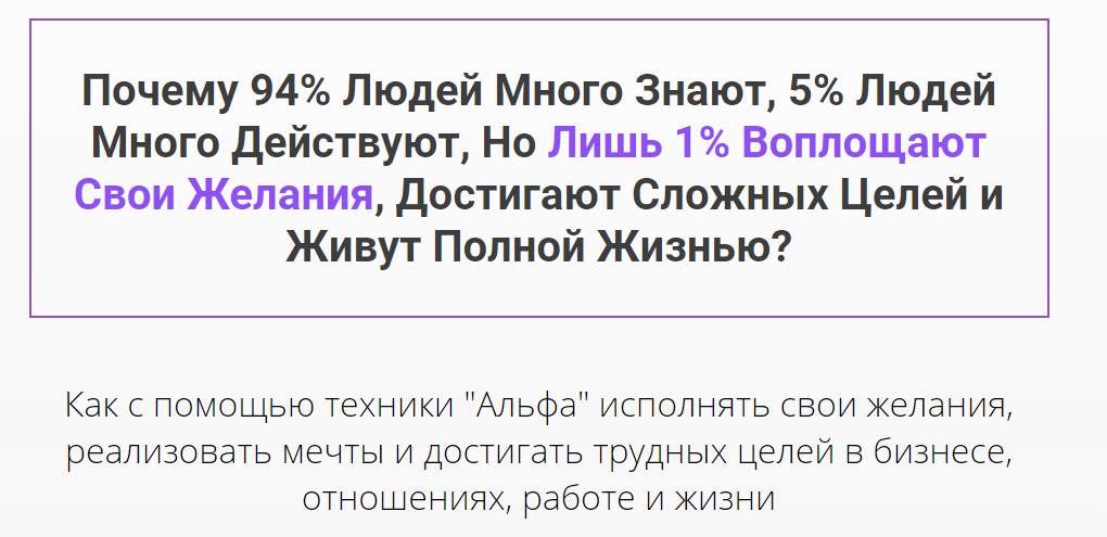 Подсознание. Практические шаги по работе с ним - Бибин 2017 слив курса
