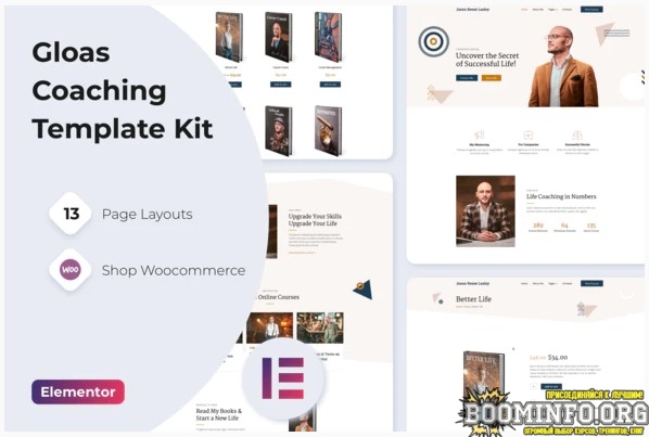 Themeforest Gloas — Coach Speaker & Trainer Template Kit for Elementor слив курса