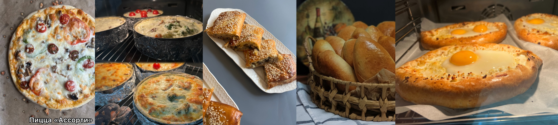 Nicecake.grozny Пиццы и несладкая выпечка 2025 слив курса
