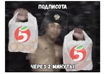 Абуз магазина «Пятерочка» 20.12.21 слив