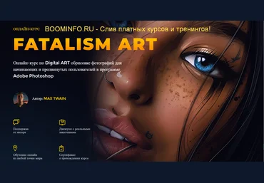 Max Twain Fatalism Art 2019 слив
