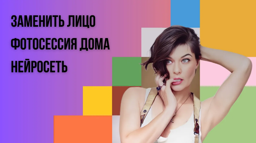 Галина Гончукова Фотосессия дома с помощью нейросети 2023 слив курса