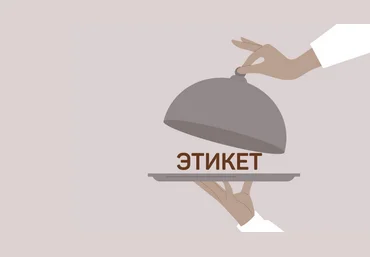 Николай Яременко liveclasses Школа хороших манер 2024 слив