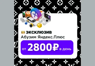 Промохантинг 18.000₽ за круг на промохантинге 2022 скачать слив