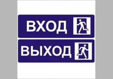 Точка входа. Практика - Гринькин - red-circule 2018 слив