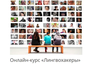 Виктория Este Архэ Полиглот без Интернета. Лингвохакеры 2022 слив