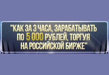 Прибыльный скальпинг от А до Я NEW скачать слив