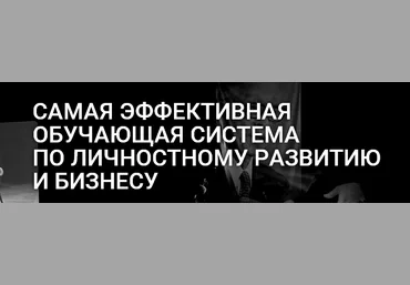 Школа победителей - Довгань 2013 скачать слив
