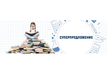 Шамиль Ахмадуллин Комплект курсов для эффективного домашнего обучения 2020 слив