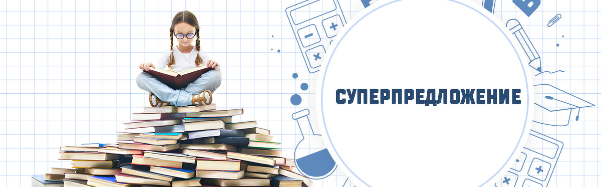 Шамиль Ахмадуллин Комплект курсов для эффективного домашнего обучения 2020 слив курса