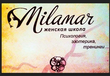 Источник внутри. Любовь к себе 3 уровень - Туманова 2016 слив