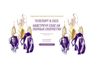 Виктория Ахмедянова Телепорт в 2023. Тариф Расширенный 2023 слив