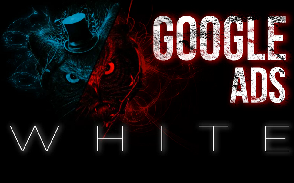 Василий Нашиба Google Ads White. Белый арбитраж 2021 слив курса