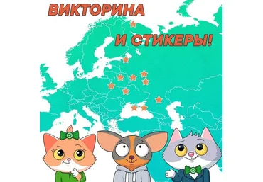 Бесплатно получаем ВК стикеры 2021 слив
