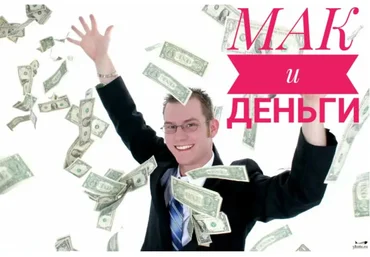 Виктория Голобородова Я и мои деньги 2020 слив