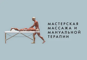Игорь Атрощенко Снижение веса через биометрическую 3D-коррекцию 2020 скачать слив