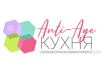 Сергей Леонов leonov_chef Anti-Age-кухня 2025 слив