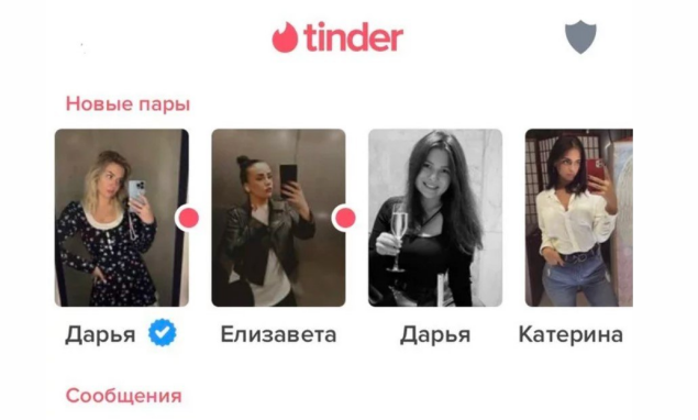 Айтишник из тиндера Переписки в Тиндер - пошаговая система в 2023 году. Пакет «Основа» 2023 слив курса
