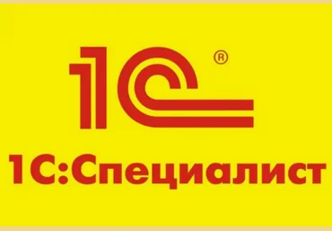 Инфостарт Комплект 1С Специалист 2024 слив