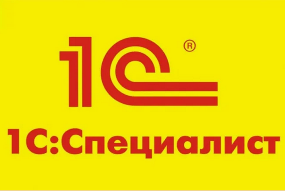 Инфостарт Комплект 1С Специалист 2024 слив курса