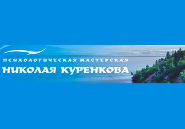 Катарсис: как избавиться от стресса и напряжения и обрести вкус жизни - Куренков слив