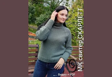 Елена Лапотько knits.elena.l Свитер Скарлетт 2022 слив
