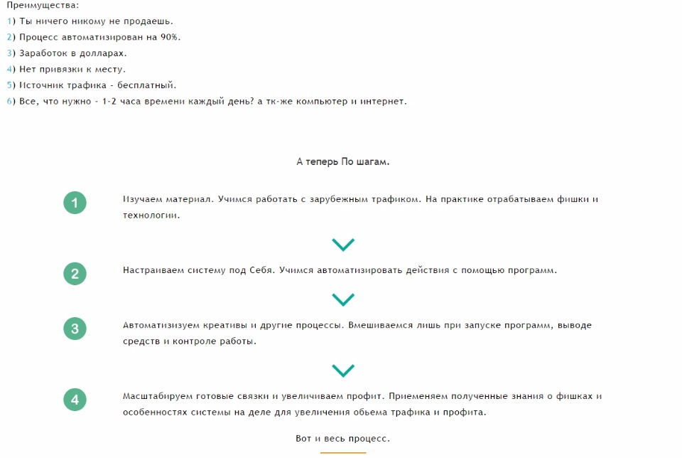 InstaCash 2.0 - Зарабатываем от 100 долларов в день, используя бесплатный трафик из Инстаграм 2017 слив курса
